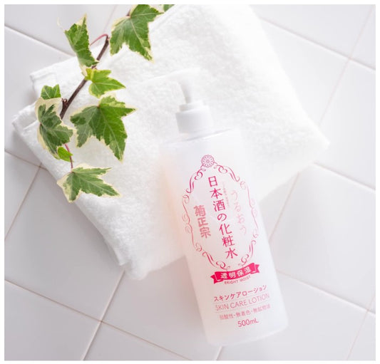 KIKU-MASAMUNE Japanese Sake Skin Care Lotion | Lotion Eclaircissante Hydratante Intense