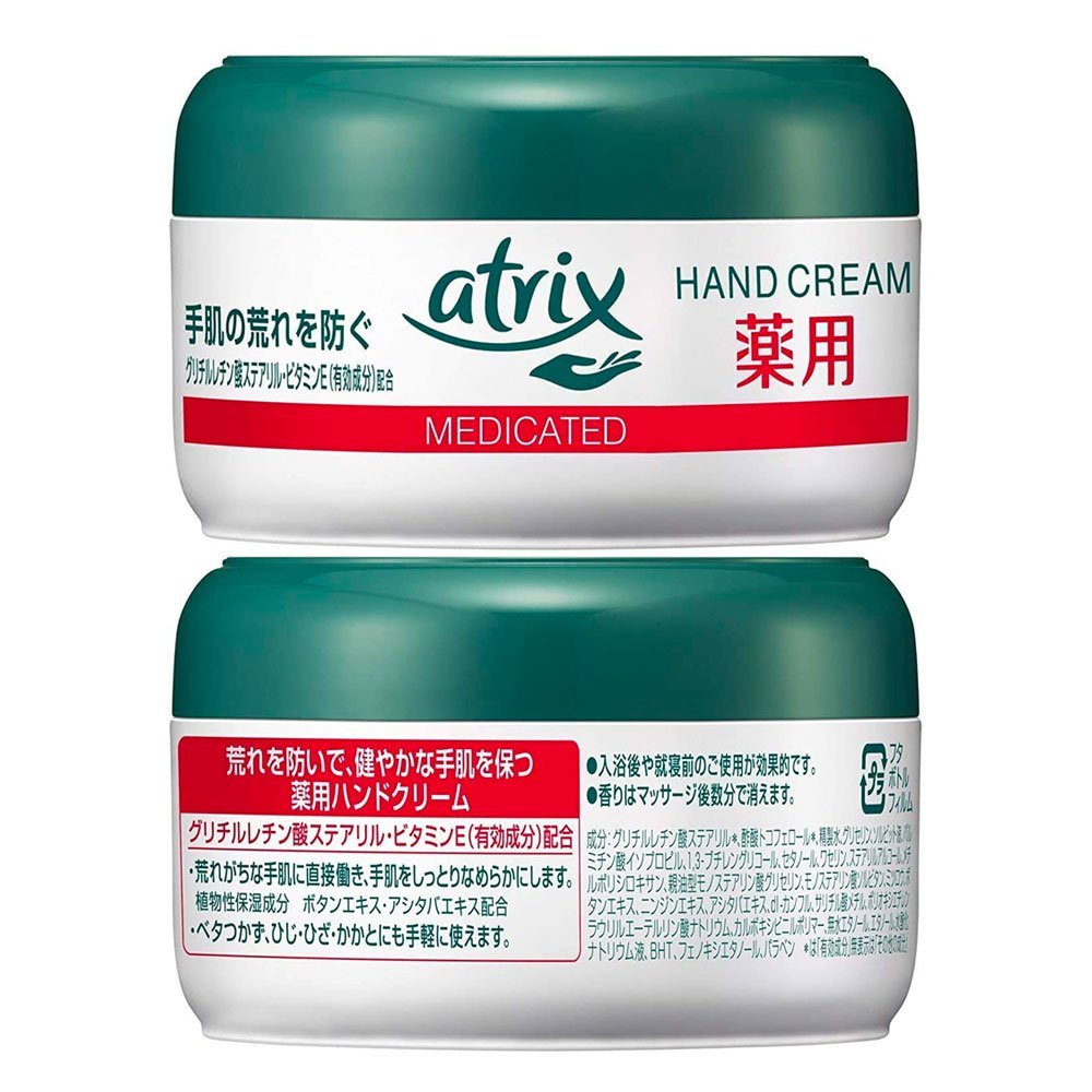 ATRIX Medicated hand cream | Creme Main Japonaise Réparatrice Intense Best Seller