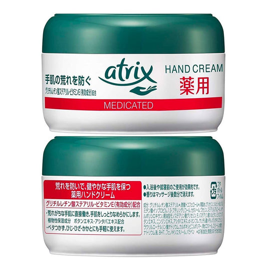 ATRIX Medicated hand cream | Creme Main Japonaise Réparatrice Intense Best Seller