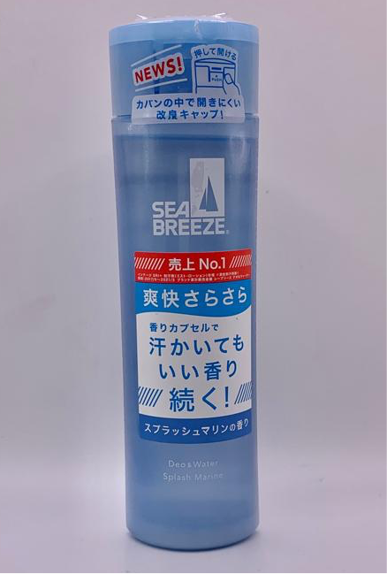 Shiseido Sea Breeze Deo & Water Splash Marine