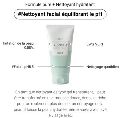 Heimish All Clean Green Foam | Gel Moussant Nettoyant PH doux Anti Sébum