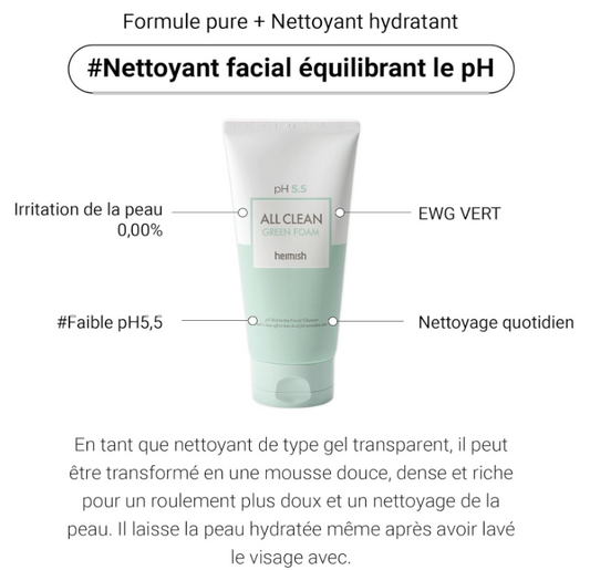 Heimish All Clean Green Foam | Gel Moussant Nettoyant PH doux Anti Sébum