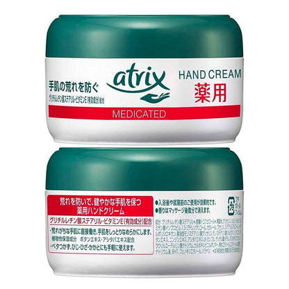ATRIX Medicated hand cream | Creme Main Japonaise Réparatrice Intense Best Seller