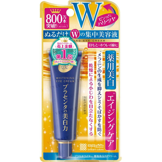 Meishoku Brilliant Colors Whitening Eye Cream | Eclaircissant contour des yeux